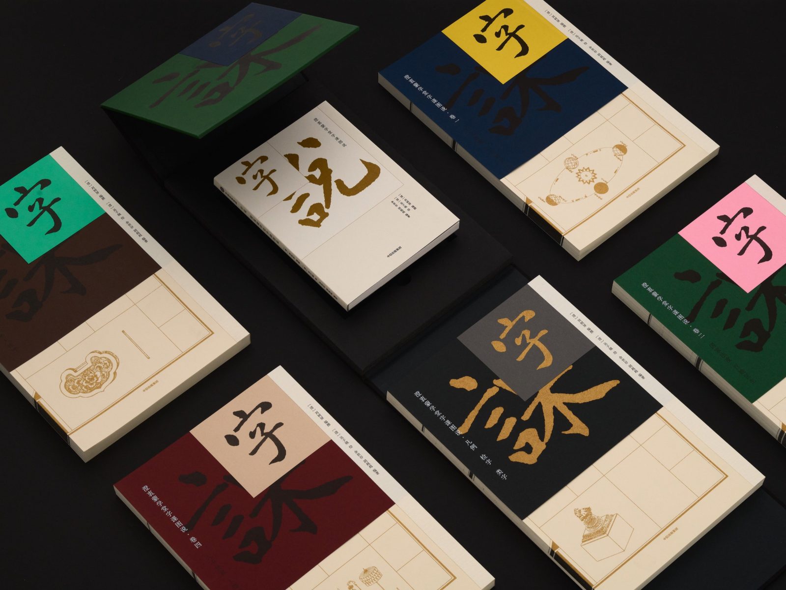 字课：澄衷蒙学堂字课图说