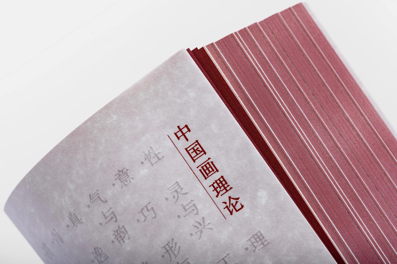 CN-PAINTING-THEORY_02