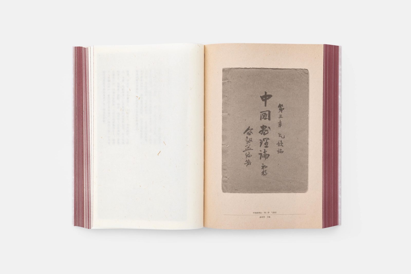 CN-PAINTING-THEORY_05