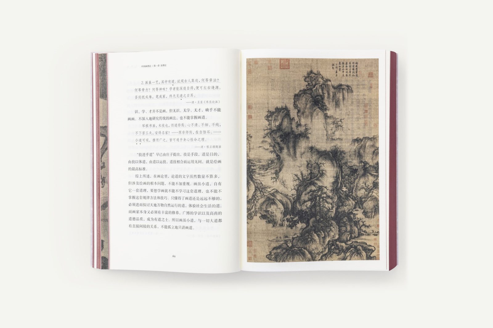 CN-PAINTING-THEORY_06