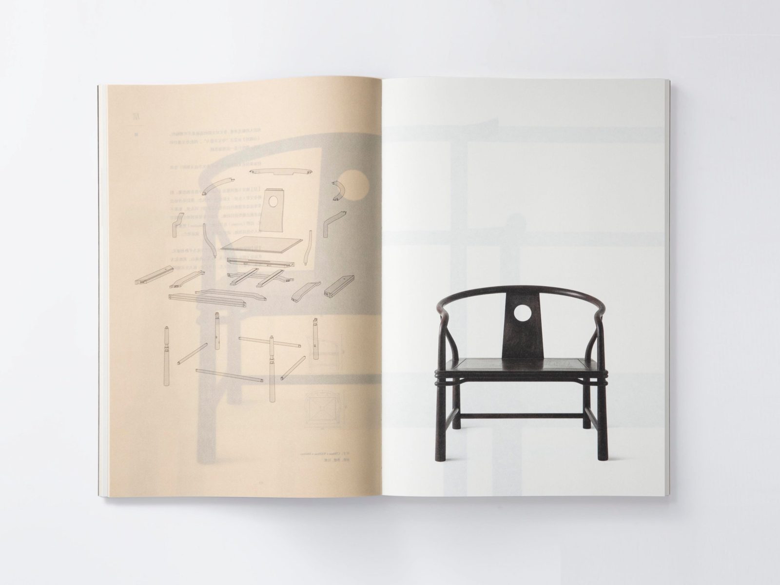 观照——栖居的哲学