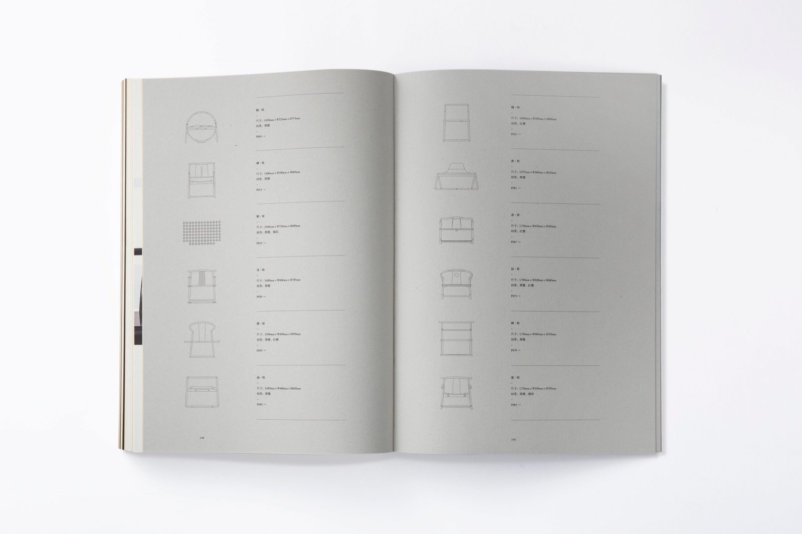 DWELLING-PHILOSOPHY_14