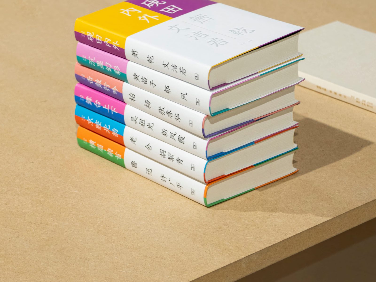 流金文丛·第二辑