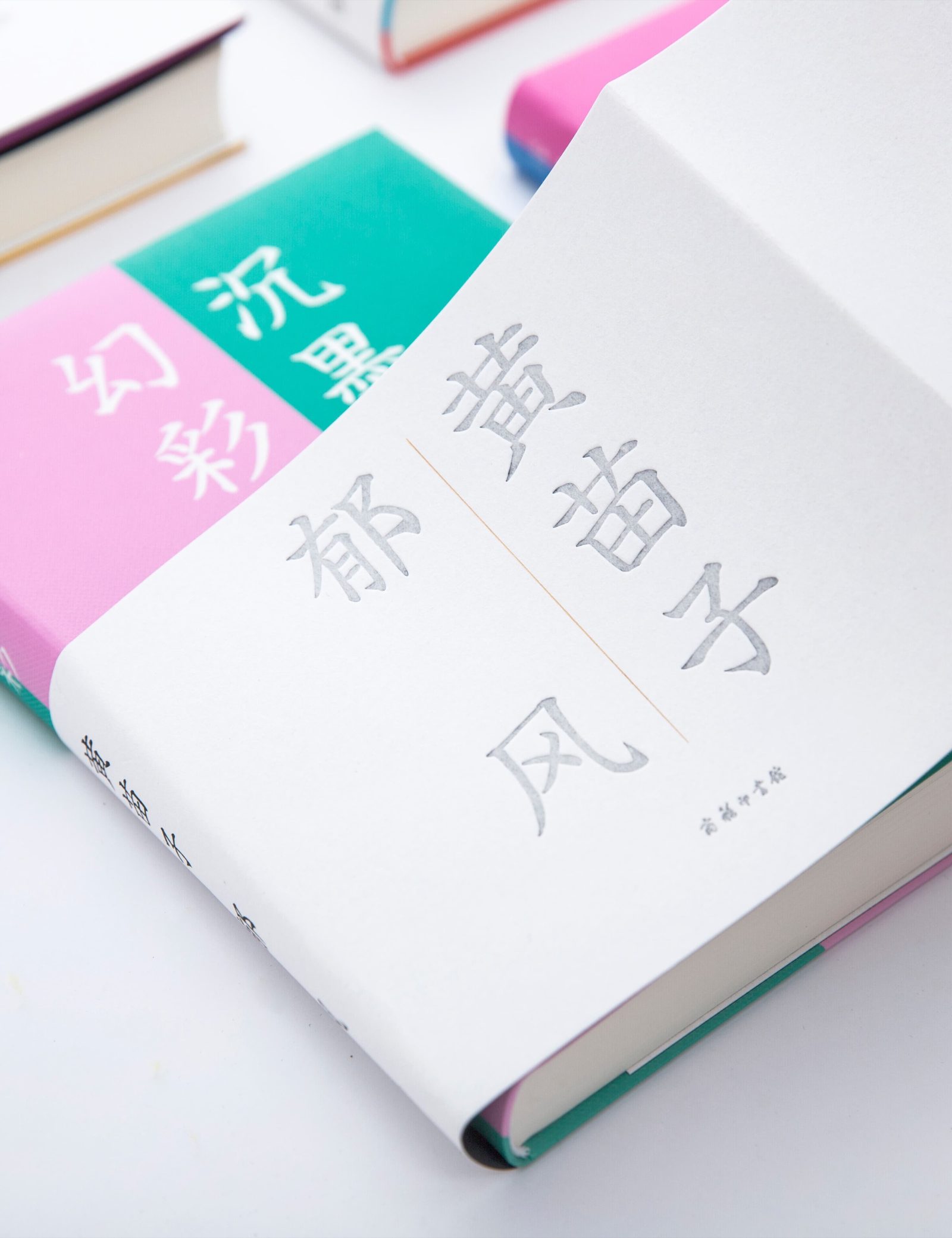 GOLDEN-LITERARY-2_04