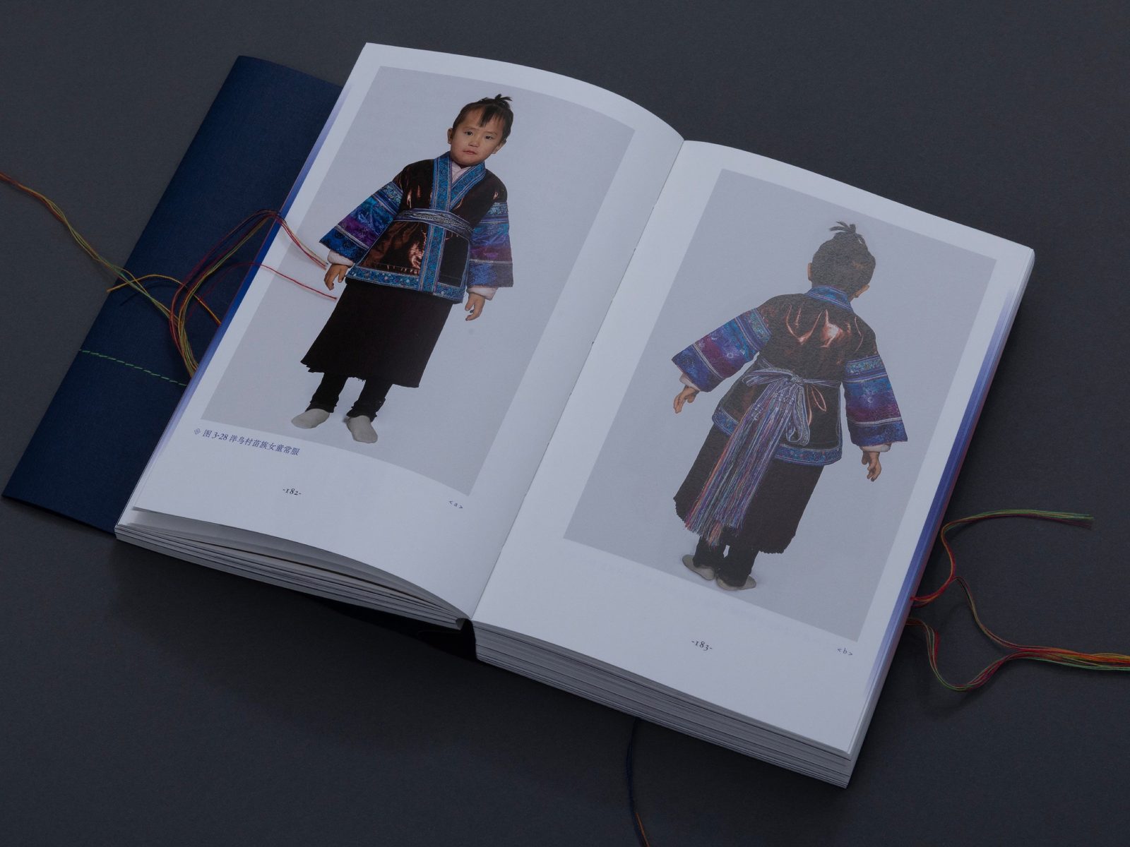 柳州传统服饰图录