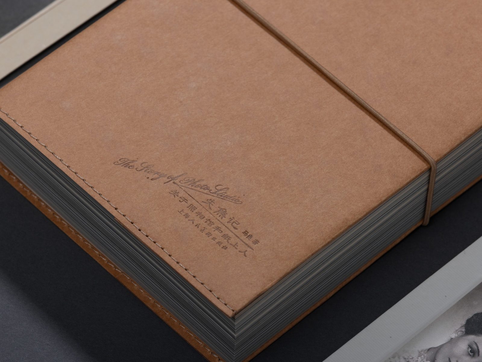 失焦记：关于照相馆与纸张上人