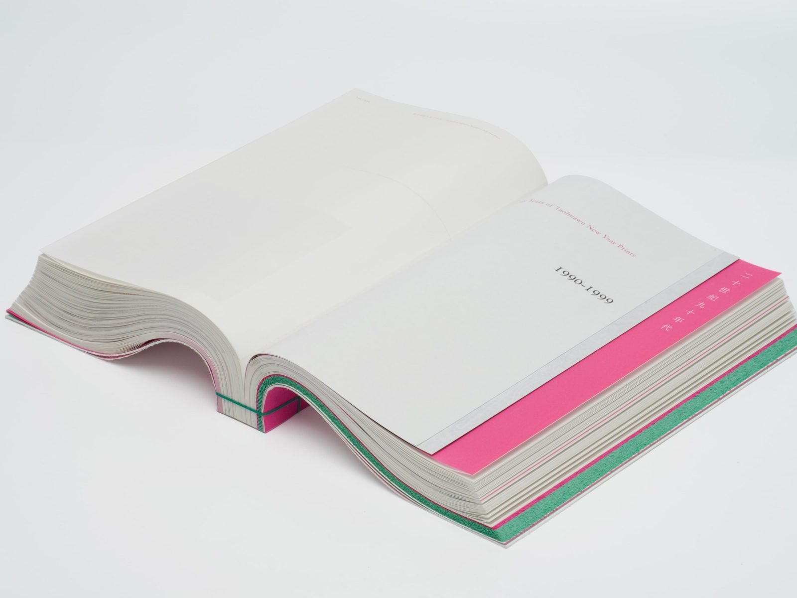 桃花坞新年画六十年