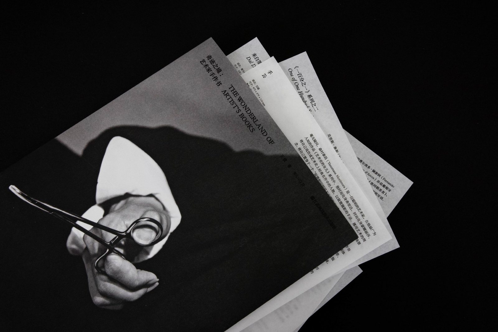 WONDERLAND-BOOKS_05