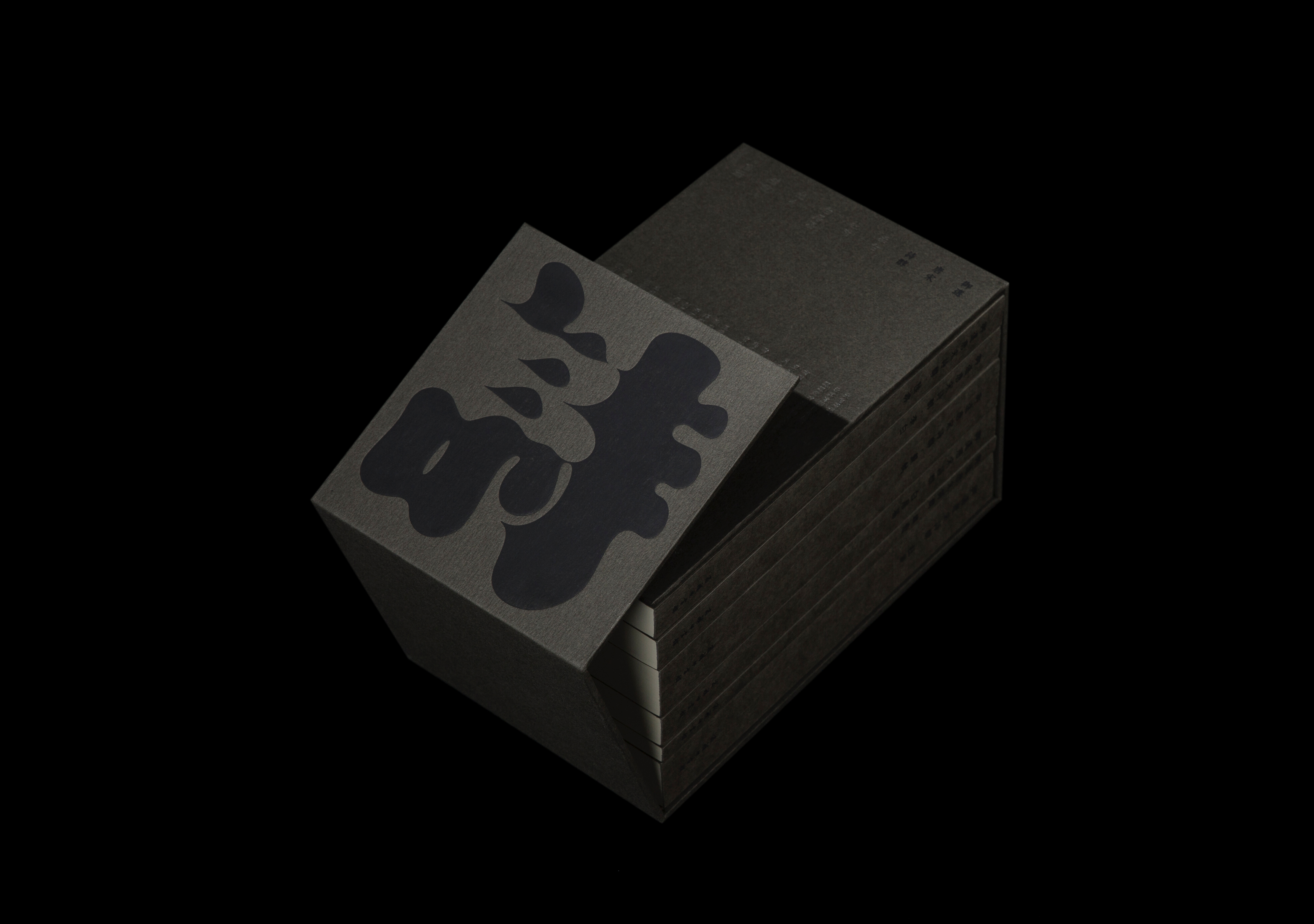 《唐宋诗醇》  Tang and Song Poetry Anthology